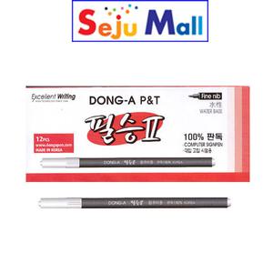 동아 필승2 컴퓨터용 싸인펜 0.7mm 12EA  하얀두껑