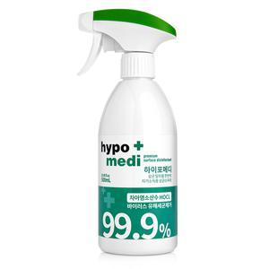 하이포메디 500ml 뿌리는 살균소독제 살균제  살균 소독 스프레이 방역 가정용 차아염소산수 일상생활 환경부 인증