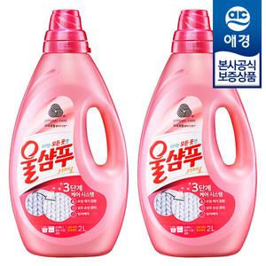 [애경] 울샴푸 중성세제 오리지널 용기 2L x2개
