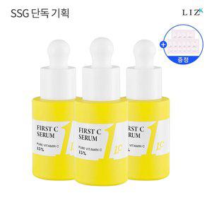 [리즈케이][SSG단독]퍼스트C 순수비타민세럼 20ml,3개 + (증정)펩타이드 눈주름크림 1ml,10개
