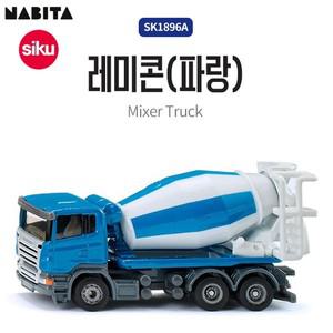 시쿠 SK1896 레미콘 미니카 (파랑)