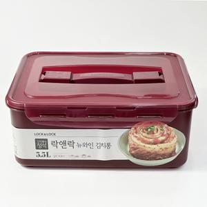락앤락 김치통 김치용기 두포기용 5.5L