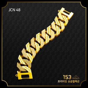 153골드 순금 [최신]24K 순금 JCN 48 49 50 남자 8각 광폭 팔찌 3종 5돈, 18.75g