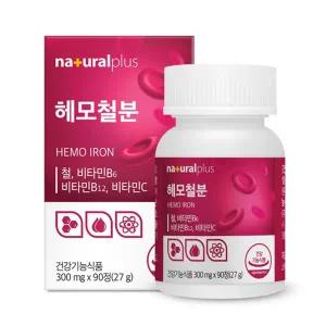 헤모철분 비타민 C 비타민B군 아미노산 마그네슘 청소년 철분