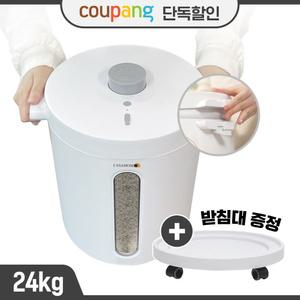 마이미 진공쌀통 [24kg 대용량 / 유무선] 24년형+특허기술(충전식 +압축+ 진공) 쌀벌레방지 밥맛보장