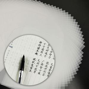 A4 트레싱지 100매 반투명종이 비치는 투명 제도 도면종이 미농지 학습 따라그리기
