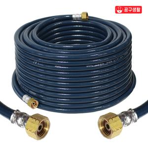 T-5  나비호스 30m 국산 충전식 분무기 롱 호스 농약 살포