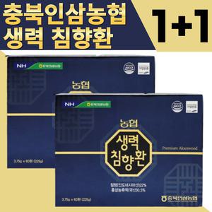 [100환+100환] 본사정품 NEW 농협 생력 침향환 3.75g x 200환