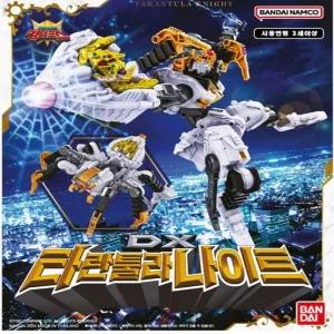 파워레인저 킹덤포스 DX타란툴라나이트