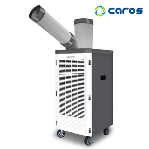 캐로스 산업용 에어컨 공업용 실외기없는 코끼리 이동식 에어컨 CPC-F3100G DK