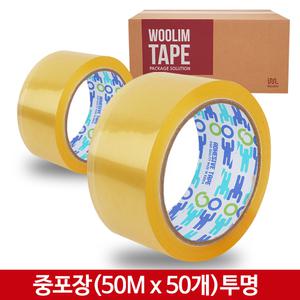 박스테이프 강력 OPP 중포장 테이프 (50Mx50개) 투명