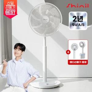 [최종 13.8만] 신일 25년형 터보기능 무소음 BLDC 14인치 에어 써큘레이터형 스탠드 선풍기 SIF-BZ143D