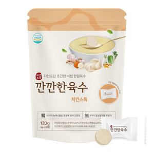 국내산 13종 닭육수 치킨파우더 치킨 스톡 분말 가루 깐깐한 육수 120g