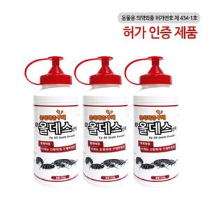 올데스 산제 350g [3세트]