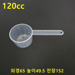 국산 계량컵 120cc 0.5~200cc 44종단품및세트 함께구매
