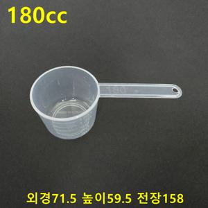 국산 계량컵 180cc 0.5~200cc 44종단품및세트 함께구매