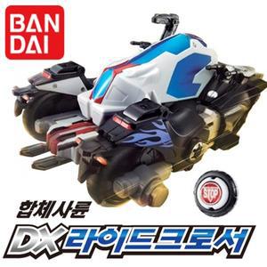 가면라이더드라이브 합체사륜 DX라이드크로서