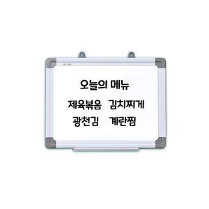 [제이큐]화이트보드 미니 벽걸이 칠판보드판 400x300