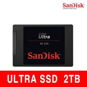 [SanDisk] 샌디스크 Ultra 3D SSD 2TB SATA3 / SDSSDH3