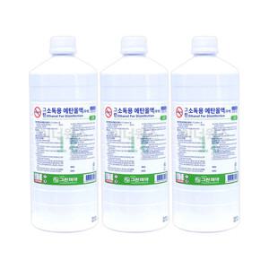 그린제약 소독용 에탄올액1L x 3개