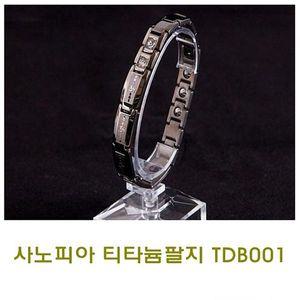 [알티피아]사노피아티타늄팔찌 TDB001