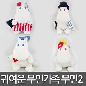 무민2 봉제인형 모음/무민인형/가방걸이/가방고리/소형/무민정품인형/무민마마/무민파파/스노크메이든/무민