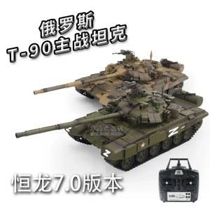 Henglong 리모컨 컨트롤 탱크 메인 배틀 추적 런처 모델 오프로드 야외 선물 RC T90