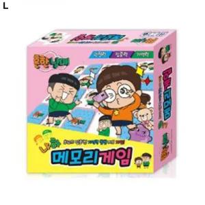 학산문화사 메모리게임 흔한남매/어린이/아동/유아/유아동/보드/게임/놀이/완구/초등/학생/가족/가정/실내