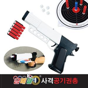 [가가월드] 금메달 사격 공기권총 