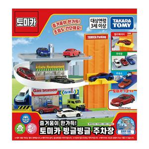 토미카 월드 타운 빙글빙글 주차장(16277) 43000