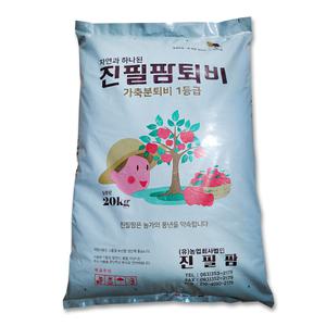 냄새없는 계분 우분 진필팜퇴비20kg 텃밭 주말농장 고추 배추 양파퇴비