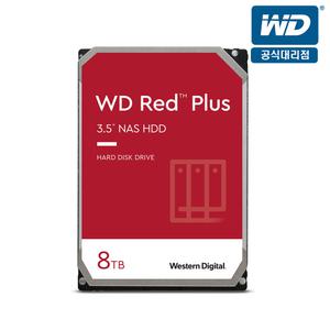 [WD공식인증셀러]WD RED PLUS WD80EFPX 8TB NASHDD 서버HDD 3.5 +10주년이벤트+