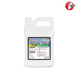 Comerce 석재전용 바닥 세척제 GALLEXY-CLEANER (3.75L) 중성세제 화강석/대리석 바닥세정제