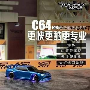미니 리모컨 드리프트 카, RC 터보 레이싱, C61, 소형 비례 후면 드라이브, Jdm 장난감, 안전하고 신뢰할