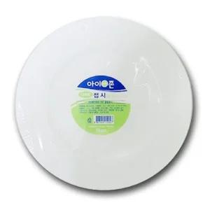 (9호) 플라스틱 접시 용기 그릇 쟁반 캠핑 접시 식기 9호/다회용접시/위생접시/플라스틱접시/다회용그릇/다