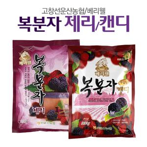 고창선운산농협 베리웰 복분자 제리 300g  5봉