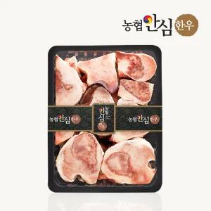 육의정 한우 사골 2kg 곰탕용