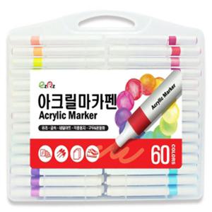글로벌이지 아크릴 마카펜 60색