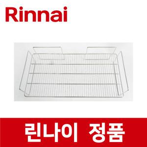 린나이 정품 RFA-327E 기름 탱크 튀김 망 받침망 튀김기 ric95406