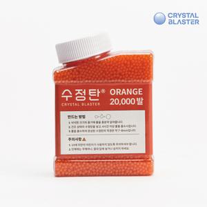 수정탄 총알 2만발 오렌지 (7-8mm)