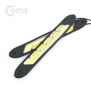 차량용 데이라이트 LED 26cm 자동차 안개등 플렉BB678 (WFFQAVW)