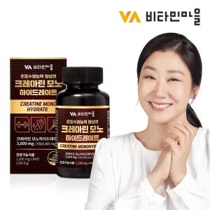 (84정/운동능력향상) 크레아틴 모노하이드레이트 1일 3000mg 1박스