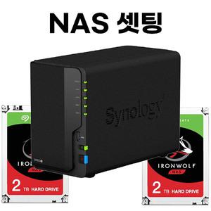 PNS001 나스서버 클라우드 4TB 완전셋팅/24시간 365일 작동