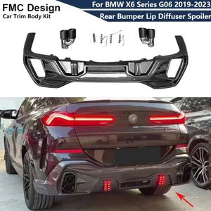 BMW X6 G06 19-23 카본 라이트 리어 범퍼 립 디퓨저 스포일러 바디 키트