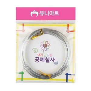 내맘대로 공예철사 2.0mm 은색 1개 GWM (WFGKNHS)