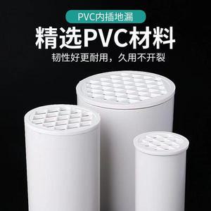구 삽입 유형 심플 플로어 드레인 PVC 50-160 원형 파이프 엔드 캡 필터 네트 에어 벤트 커버 지붕 배수