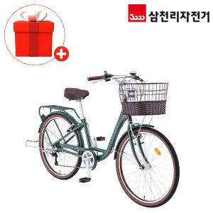 삼천리 2025 완조립 26 루시아 7단 생활용 알루미늄 시티 클래식 바구니 자전거