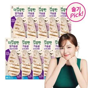 [CJ제일제당][본사배송][냉동] 더건강한 닭가슴살 통살구이페퍼 100g X 10개