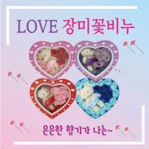 장미비누꽃 [장미꽃+곰인형] 장미 장미꽃 장미비누꽃 로즈데이 로즈데이선물 장미곰인형 어버이날 스승의날