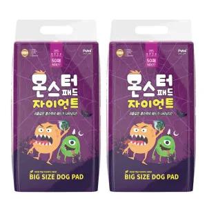 푸르미 자이언트 몬스터 반려동물 배변패드 대형 60~76cm 50매 2팩 국내생산 괴물같은 흡수력 도톰한패드